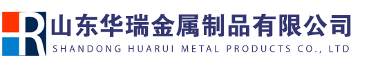 安平縣中石絲網制造有限公司